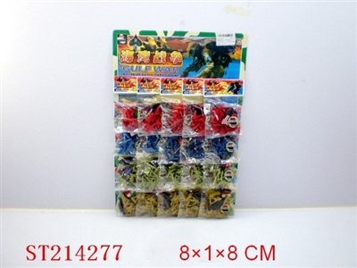 GULF WAR (20PCS) - ST214277