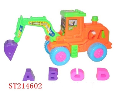 惯性积木工程车 - ST214602