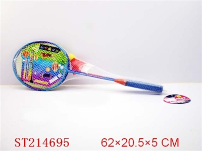 BATTLEDORE SPORT SET(2PCS BADMINTON) - ST214695