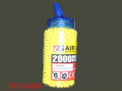 2000 PCS 0.12g子弹 - ST215259