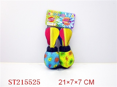 SPORTS ARTICLES(2PCS) - ST215525