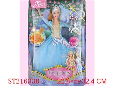 BEAUTY DOLL(DECORATIONS)WITH IC - ST216338