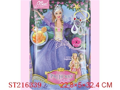 BEAUTY DOLL(DECORATIONS)WITH IC - ST216339