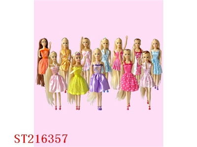BEAUTY DOLL(12 STYLES ASSORTED) - ST216357