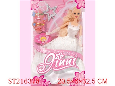 BEAUTY DOLL - ST216378