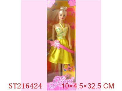 BEAUTY DOLL - ST216424