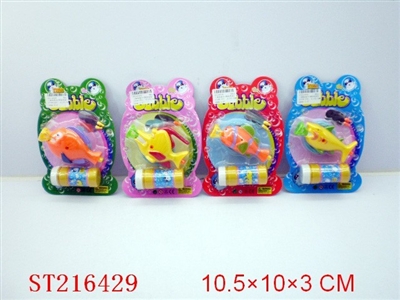 CARTOON BUBBLE FISH( 4 STYLES ASSORTED) - ST216429