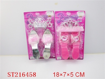 BEAUTY SET(2 STYLES ASSORTED) - ST216458