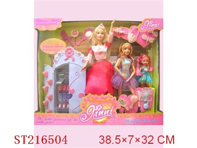 BEAUTY DOLL - ST216504
