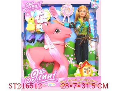 BEAUTY DOLL - ST216512