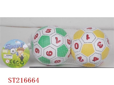 BALL SERIES - ST216664