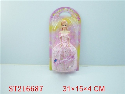 BEAUTY DOLL - ST216687