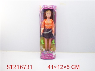 BEAUTY DOLL(18 INCH) - ST216731