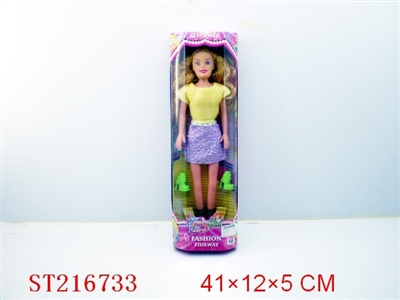 BEAUTY DOLL(18 INCH) - ST216733