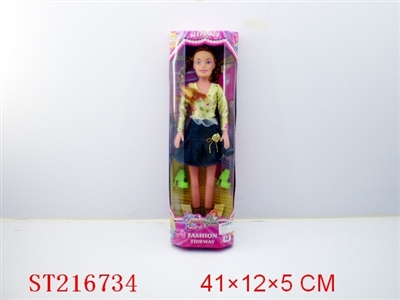 BEAUTY DOLL(18 INCH) - ST216734