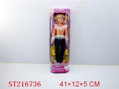 BEAUTY DOLL(18 INCH) - ST216736