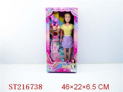 BEAUTY DOLL (18INCH W/FITTINGE) - ST216738