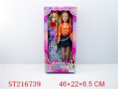 BEAUTY DOLL (18INCH W/FITTINGE) - ST216739