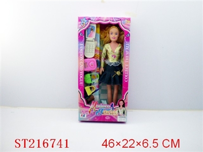 BEAUTY DOLL (18INCH W/FITTINGE) - ST216741