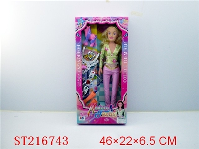 BEAUTY DOLL (18INCH W/FITTINGE) - ST216743