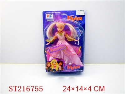 BEAUTY DOLL(9 INCH) - ST216755