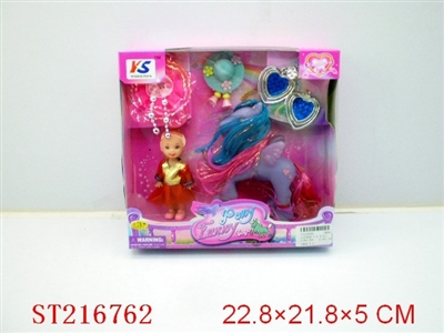 BEAUTY DOLL（3ICH W/PEGASUS） - ST216762