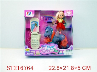 BEAUTY DOLL（3INCH、HORSE） - ST216764