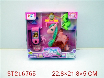 BEAUTY DOLL（3INCH、HORSE） - ST216765
