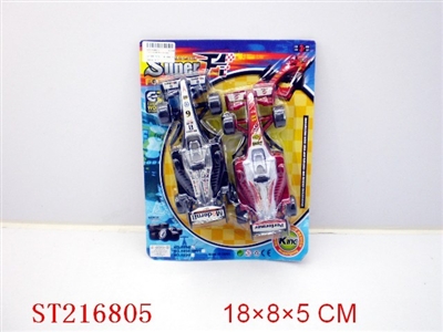 2只庄F1方程式惯性赛车(3款3色混装) - ST216805