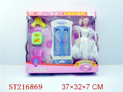 BEAUTY DOLL - ST216869