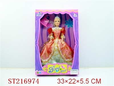BEAUTY DOLL(11.5INCH) - ST216974