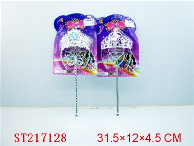 皇冠+魔棒(二款混装) - ST217128