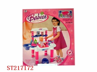 BABY SHOWER SET - ST217172