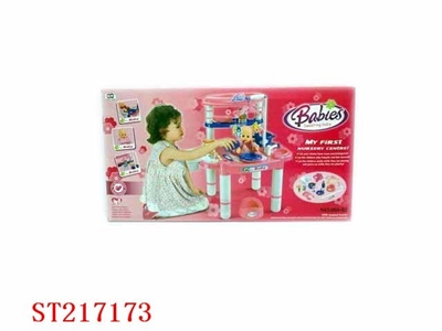 BABY FEEDING SET - ST217173