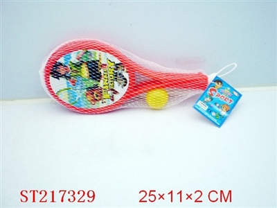 SPORTS ARTICLES - ST217329