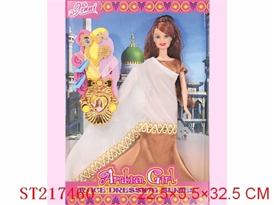 BEAUTY DOLL(ARABIA) - ST217460