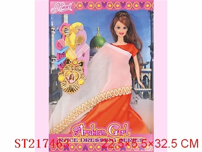 BEAUTY DOLL(ARABIA) - ST217463