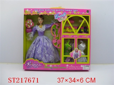 BEAUTY DOLL - ST217671