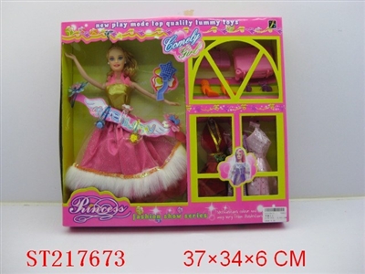 BEAUTY DOLL - ST217673