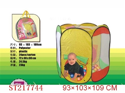 儿童帐篷 - ST217744