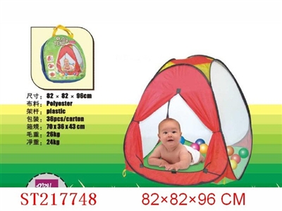 儿童帐篷 - ST217748