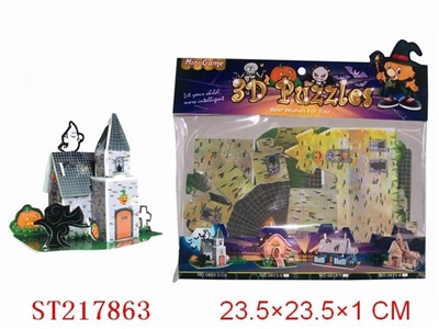 3D EVA PUZZLE - ST217863