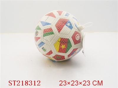 7”BALL - ST218312