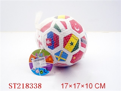 BALL - ST218338