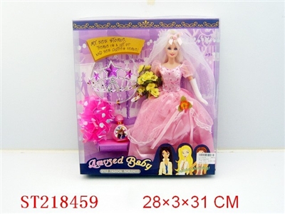 BEAUTY DOLL - ST218459