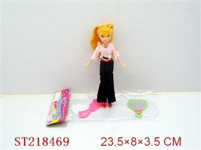 BEAUTY DOLL(9INCH) - ST218469