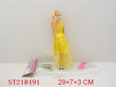 BEAUTY DOLL - ST218491