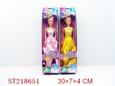 BEAUTY DOLL(2 STYLES ASSORTED) - ST218651