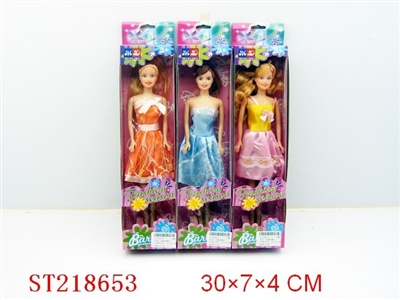BEAUTY DOLL(4 STYLES ASSORTED) - ST218653