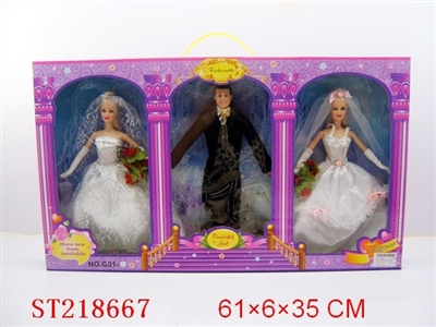 BEAUTY DOLL - ST218667